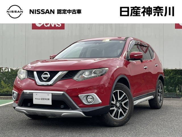 エクストレイル2.0 20X エクストリーマーX エマージェンシーブレーキ パッケージ 4WD