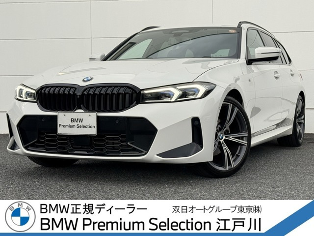 3シリーズツーリング320d xドライブ Mスポーツ エディション シャドー 4WD