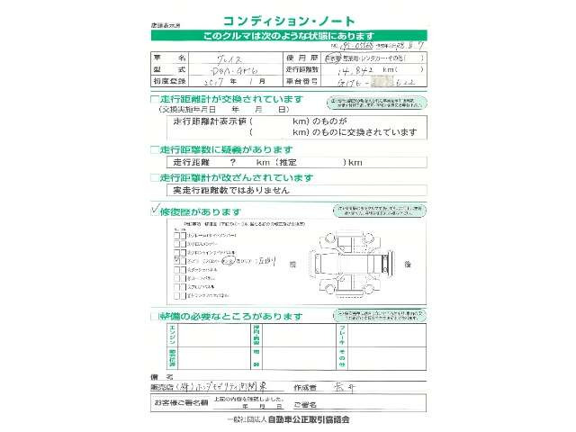 グレイス1.5 LX