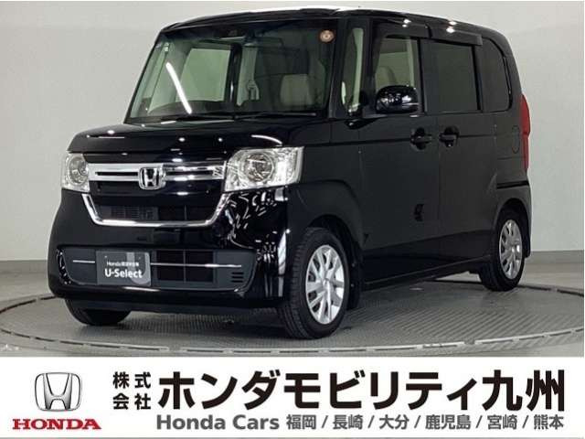 N-BOXL