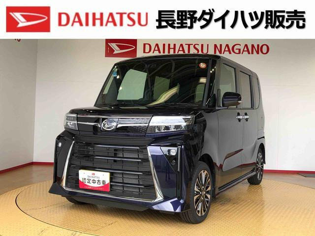 タントカスタムRS
