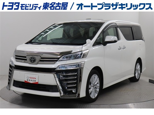 ヴェルファイア2.5 Z