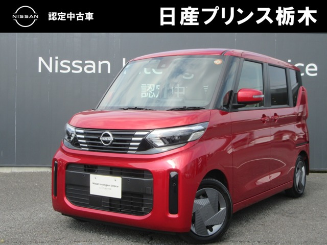 デイズルークスX