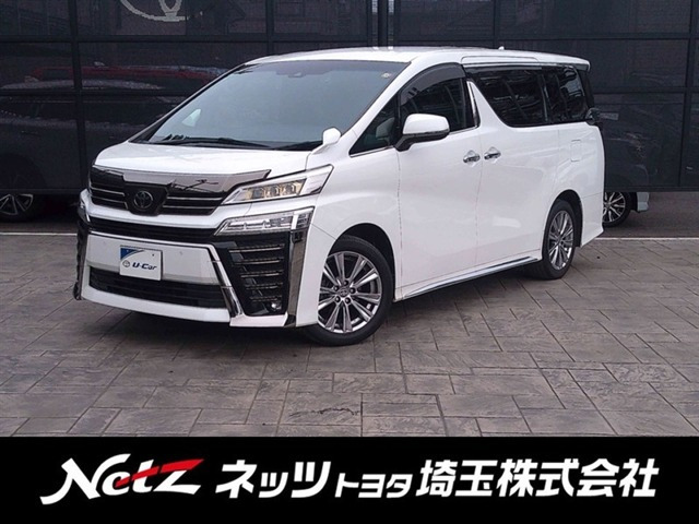 ヴェルファイア2.5 Z ゴールデンアイズII
