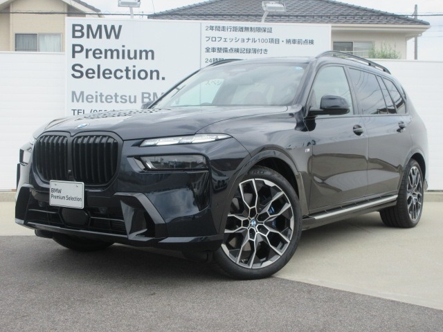 X7xドライブ 40d Mスポーツ 4WD