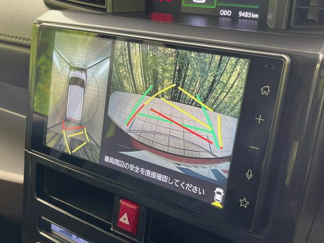 【パノラミックビューモニター】専用のカメラにより、上から見下ろしたような視点で360度クルマの周囲を確認することができます☆死角部分も確認しやすく、狭い場所での切り返しや駐車もスムーズに行えます。