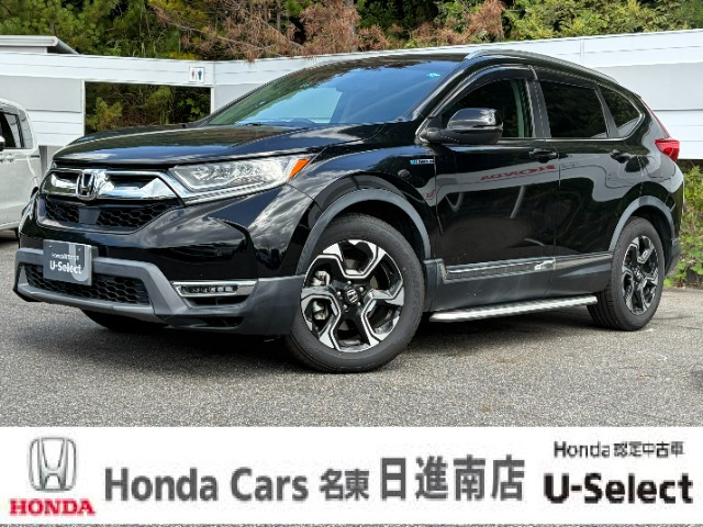 CR-V