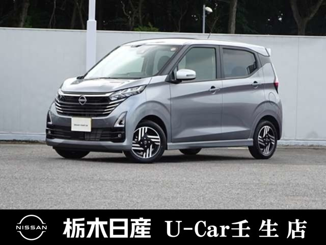 デイズハイウェイスターX アーバンクロム プロパイロットエディション