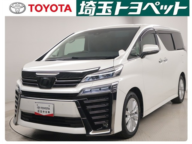 ヴェルファイア2.5 Z Aエディション