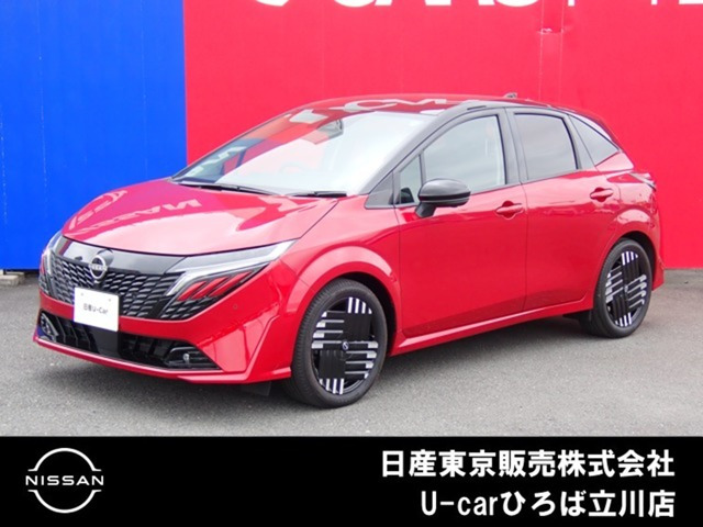 ノートオーラ1.2 G レザーエディション