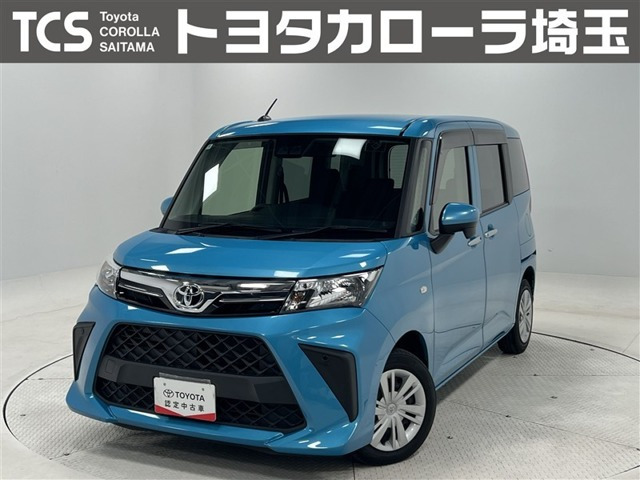 ルーミー1.0 X