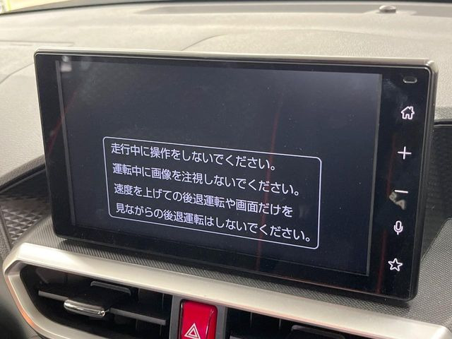 ライズ1.2 G