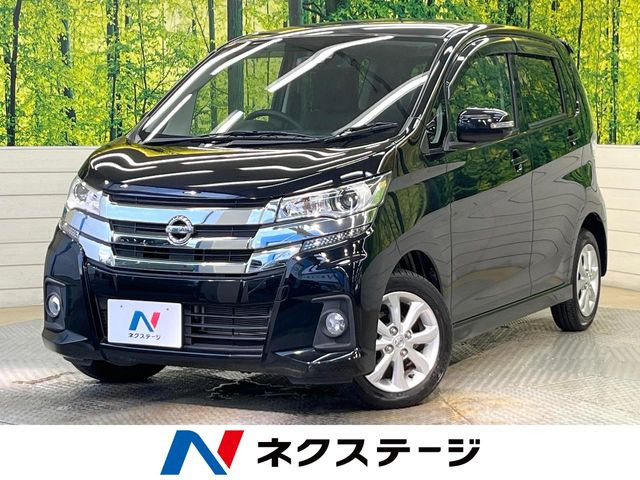 デイズハイウェイスターX