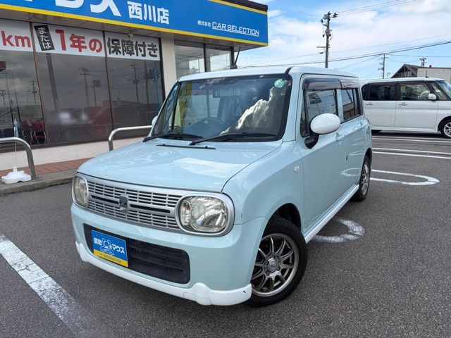 アルトラパンリミテッド