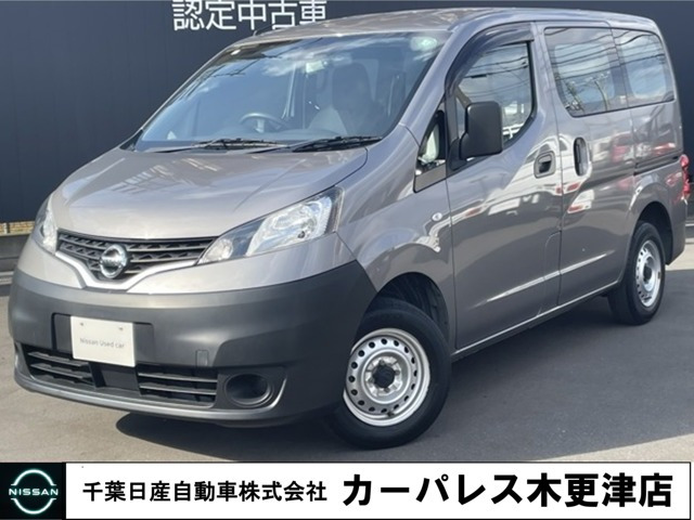 NV200バネットバン1.6 DX