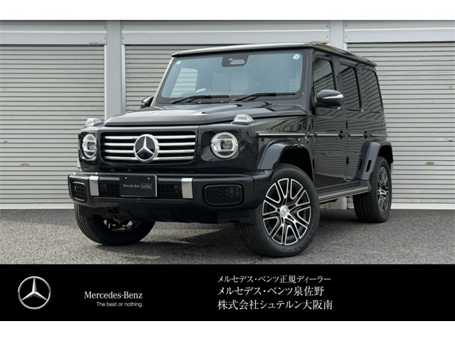 GクラスG580 ウィズ EQ テクノロジー エディション1 4WD
