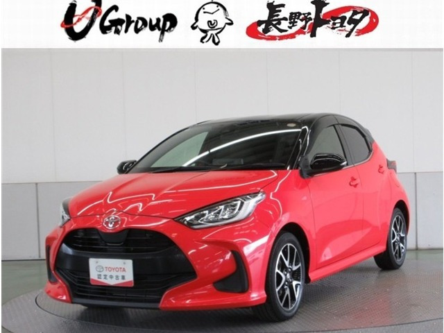 ヤリス1.5 Z