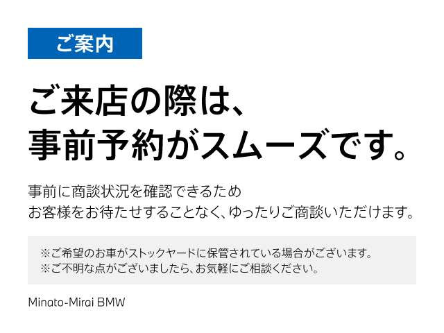 M2クーペM ステップトロニック