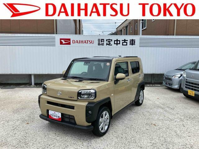 タフトG