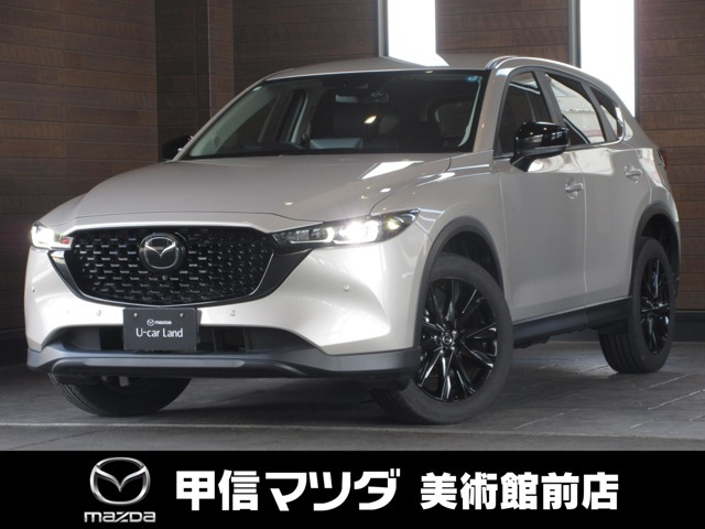 CX-52.0 20S ブラックトーンエディション