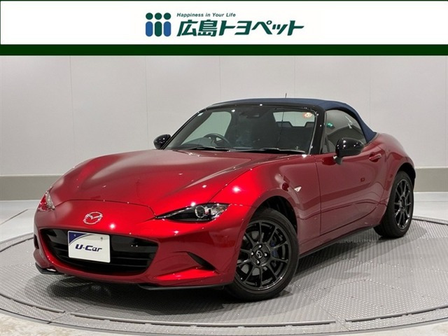 ロードスター1.5 S