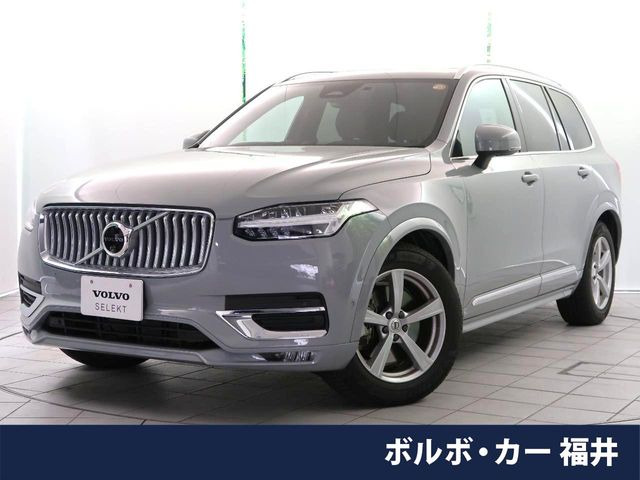XC90ウルトラ B5 AWD 4WD