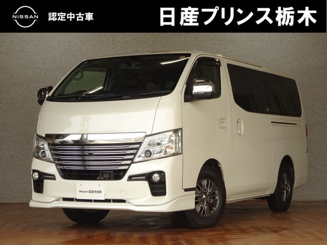 NV350キャラバン2.5 ライダー プレミアムGX ロング プロスタイルパッケージ ディーゼル