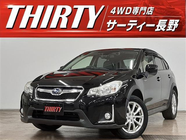 インプレッサXVハイブリッド2.0i-L アイサイト 4WD