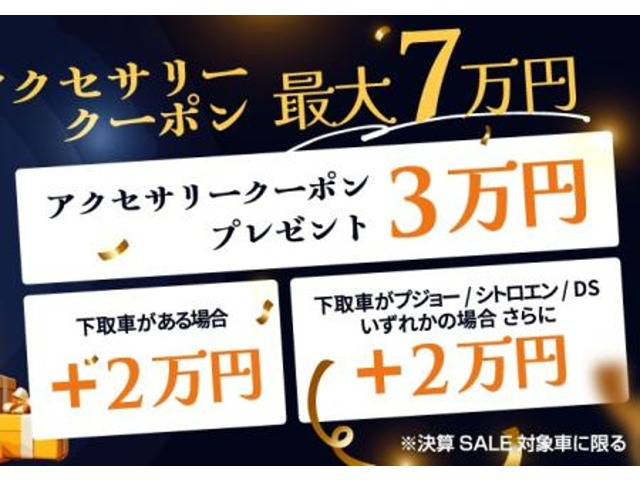C5エアクロスSUVプラグインハイブリッド