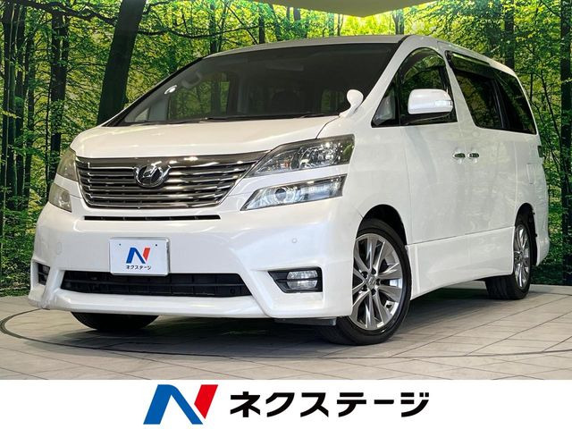 ヴェルファイア2.4 Z プラチナセレクションII