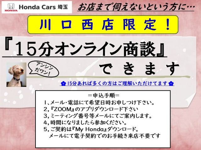 フィット