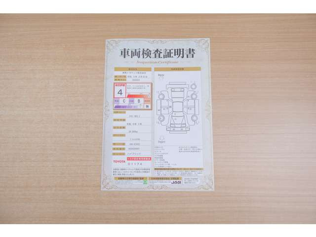 クラウン