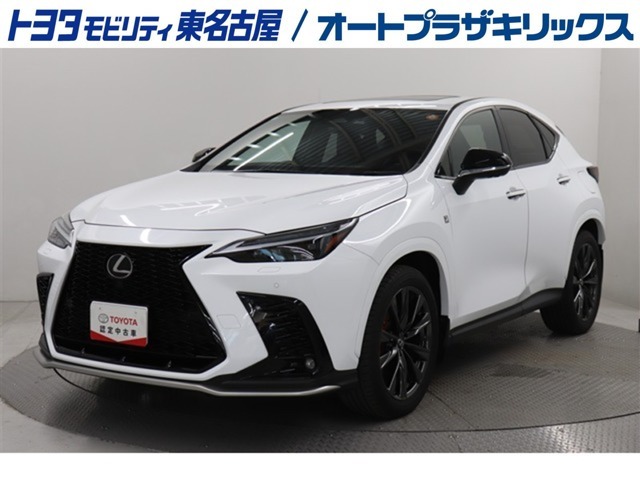 NX350h Fスポーツ
