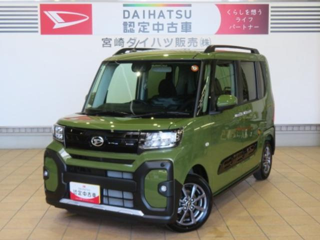 タントファンクロス