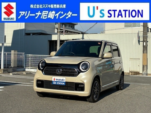 N-ONEプレミアム ツアラー