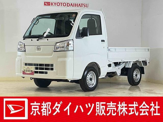 ハイゼットトラックスタンダード