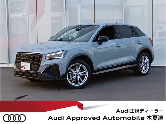 Q235 TFSI Sライン