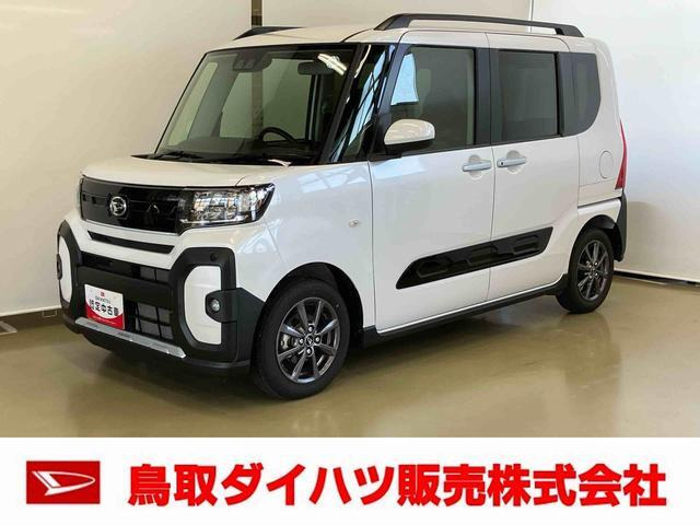タントファンクロス