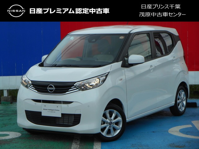 デイズX