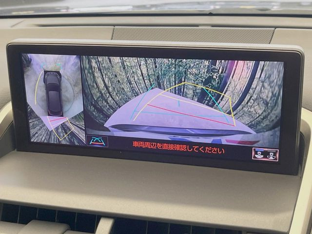 【パノラミックビューモニター】専用のカメラにより、上から見下ろしたような視点で360度クルマの周囲を確認することができます☆死角部分も確認しやすく、狭い場所での切り返しや駐車もスムーズに行えます。