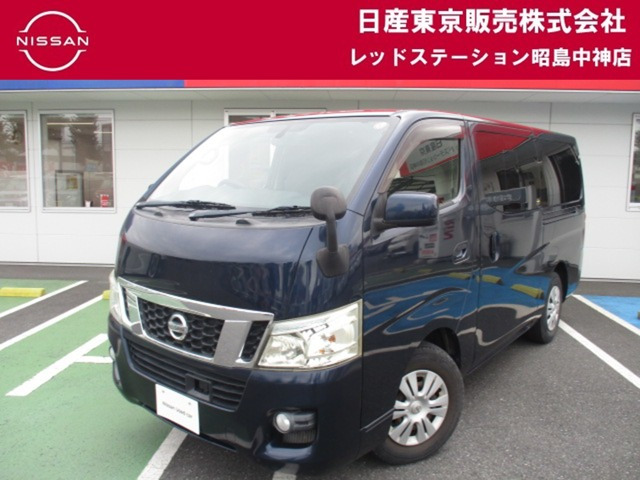 NV350キャラバン2.5 プレミアムGX ロング ディーゼル