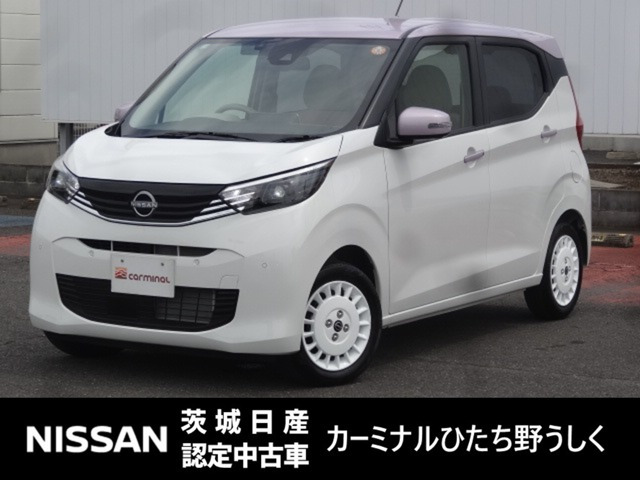 デイズボレロ