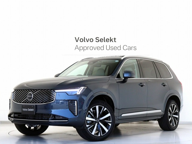 XC90ウルトラ B5 AWD 4WD