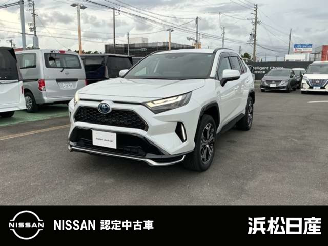 RAV42.5 プラグインハイブリッド Z E-Four 4WD