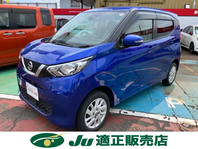 デイズX 4WD