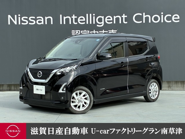 デイズハイウェイスターX