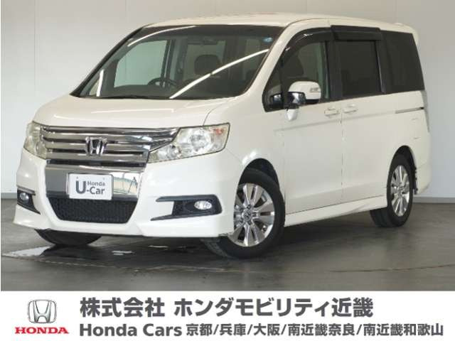 ステップワゴン2.0 スパーダ Z