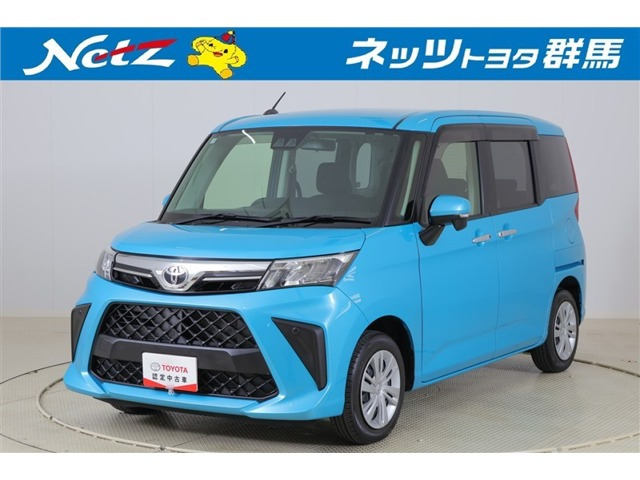 ルーミー1.0 G