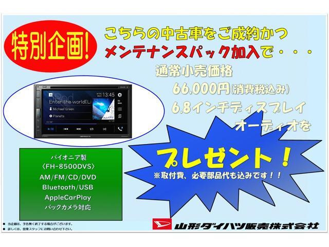 ハイゼットカーゴデラックス 4WD
