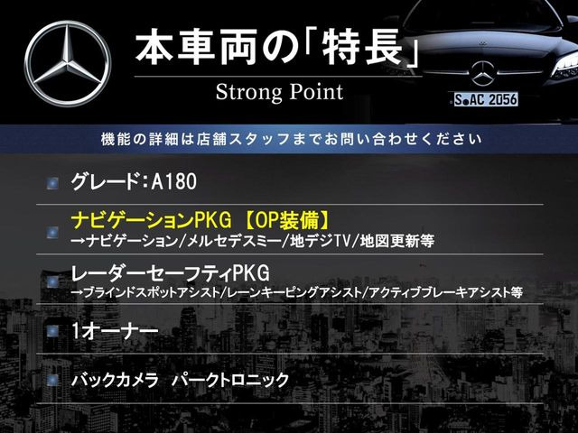 本車両の主な特徴をまとめました。上記の他にもお伝えしきれない魅力がございます。是非お気軽にお問い合わせ下さい。